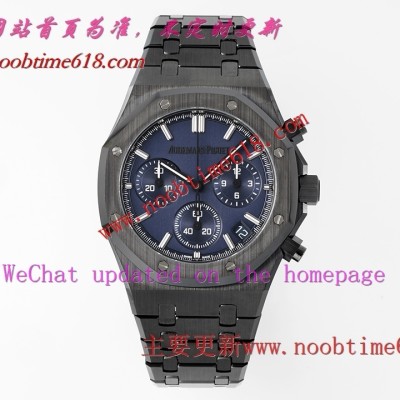 APS工廠V2無卡度升級版本愛彼皇家橡樹系列26240計時系列仿錶