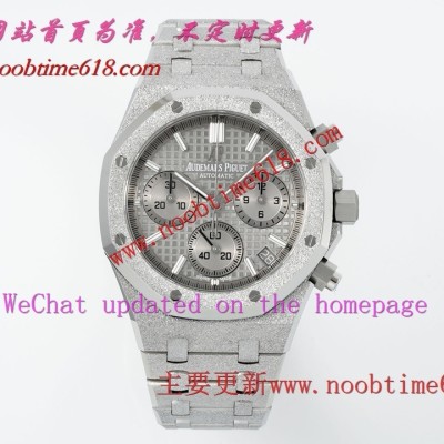 香港臺灣仿錶,APS工廠V2無卡度升級版本愛彼皇家橡樹系列26240計時系列仿錶