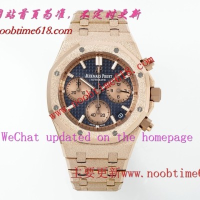仿錶,APS工廠V2無卡度升級版本愛彼皇家橡樹系列26240計時系列仿錶 仿錶,APS工廠V2無卡度升級版本愛彼皇家橡樹系列26240計時系列仿錶
