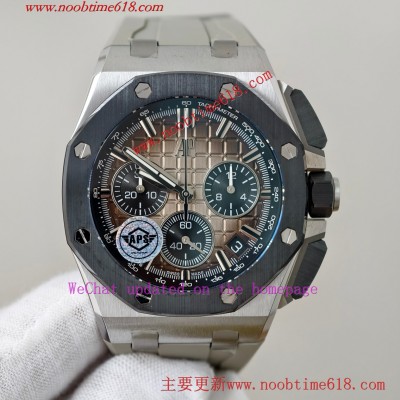 仿錶,APS工廠無卡度愛彼AP皇家橡樹26420離岸系列仿錶