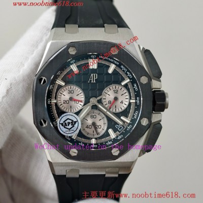 香港臺灣仿錶,APS工廠無卡度愛彼AP皇家橡樹26420计时離岸系列仿錶