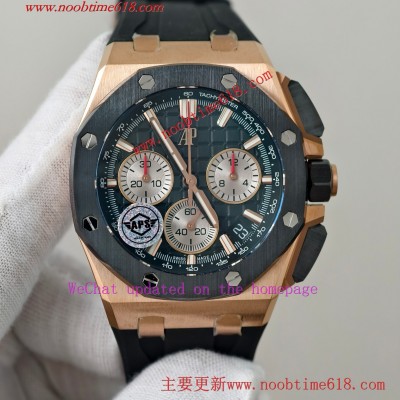 仿錶,APS工廠無卡度愛彼AP皇家橡樹26420计时離岸系列仿錶