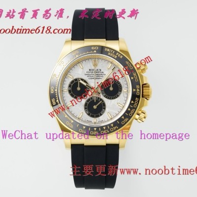 仿錶,APS工廠新品4131勞力士隕石錶盤迪通拿4131機芯仿錶代理精仿手錶