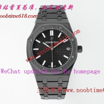 APS工廠愛彼15500全陶瓷仿錶代理精仿手錶