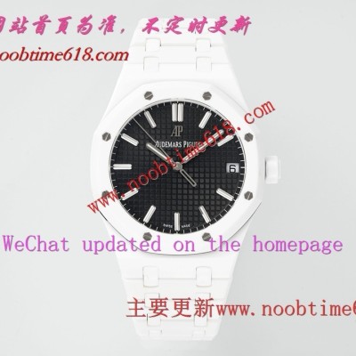 香港臺灣仿錶,APS工廠愛彼15500全陶瓷仿錶代理精仿手錶