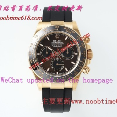 香港臺灣仿錶,APS工廠配重版本勞力士新款迪迪通拿4131機芯仿錶