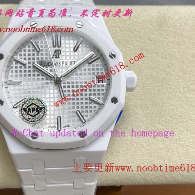 APS工廠愛彼15500全陶瓷仿錶代理精仿手錶