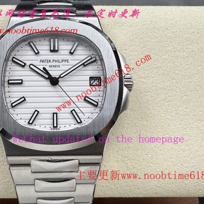 DDF工廠百達翡麗鸚鵡螺5711頂配版本330一體機芯仿錶