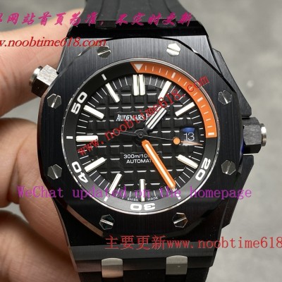 仿錶,APS工厂爱彼黑白陶瓷15707CE仿錶