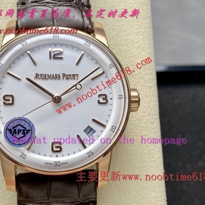 臺灣仿錶,APS工厂爱彼CODE 15210系列仿錶