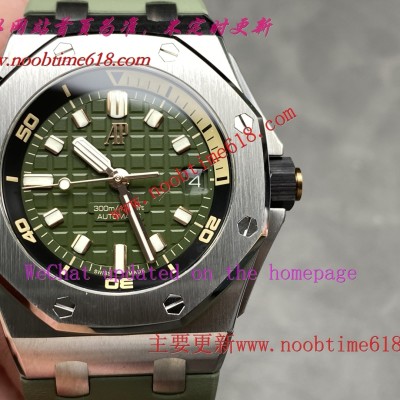 仿表,APS工厂爱彼15720st 搭载全新定制一体机cal.4308机芯仿表