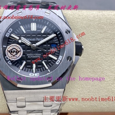 臺灣仿錶,APS工廠愛彼15710鋼帶款仿錶