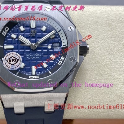 香港臺灣仿錶,APS工廠愛彼15720st仿錶