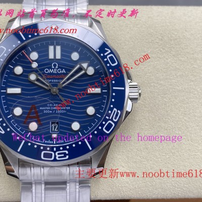 仿錶,VS工廠歐米茄全新海馬300米—V4版本仿錶