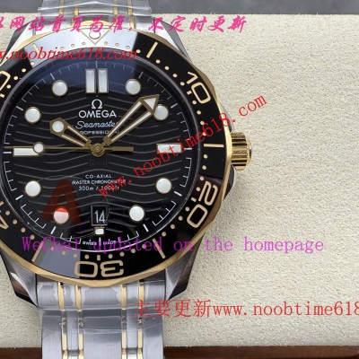 香港臺灣仿錶,VS工廠歐米茄全新海馬300米—V4版本仿錶