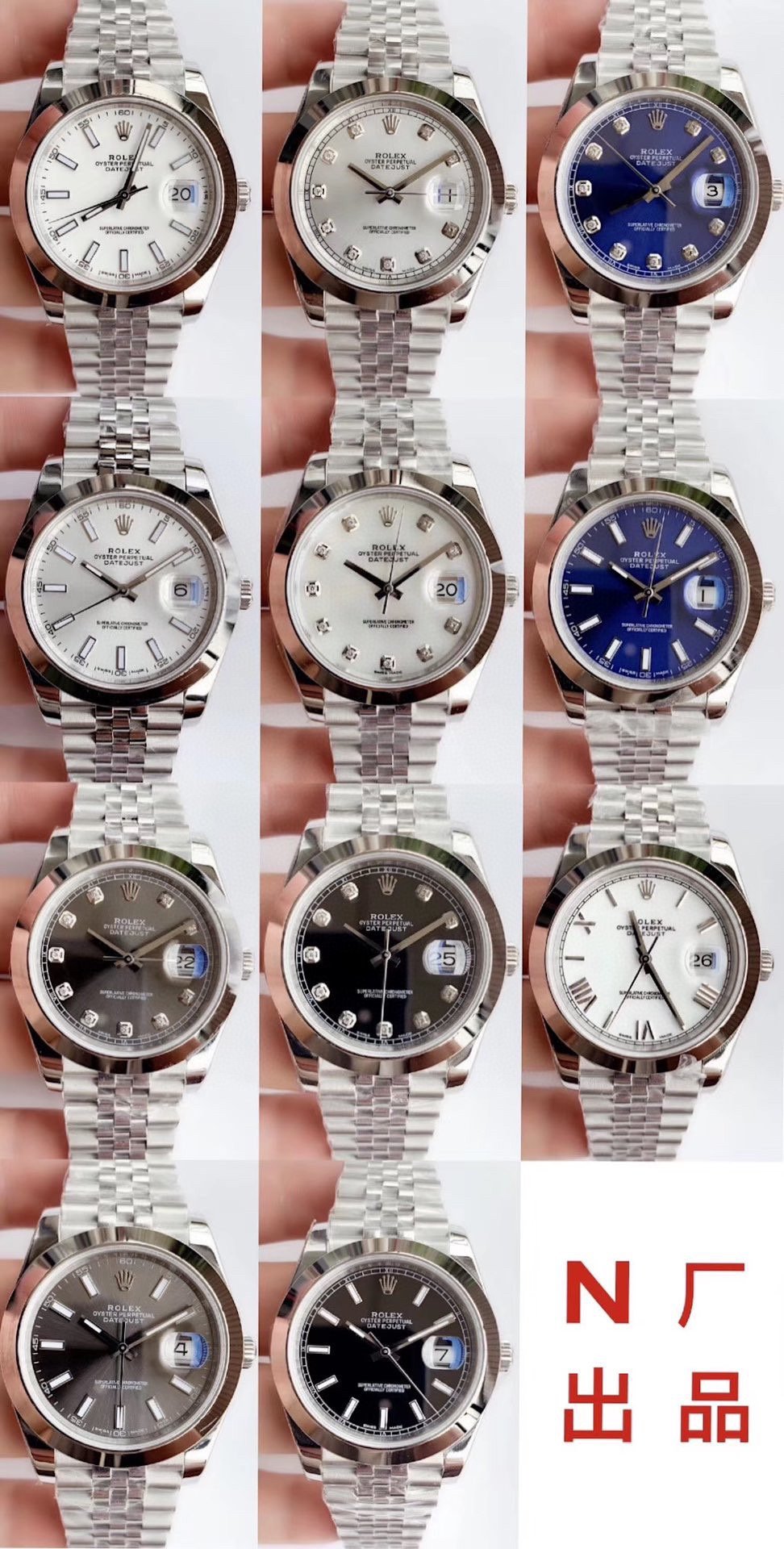 N廠 勞力士日志全系列 N廠手錶 高仿手錶 仿錶 複刻錶 一比一複刻手
