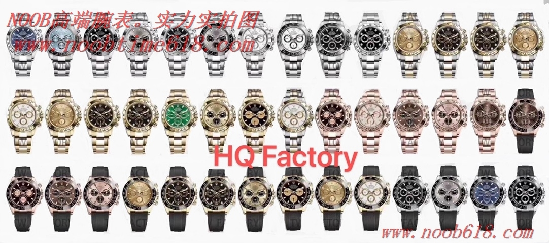 N廠手錶,精仿錶HQ factory rolex daytona 高品質迪通拿重金研發7750機芯只有兩檔(沒有空檔)，n廠手錶