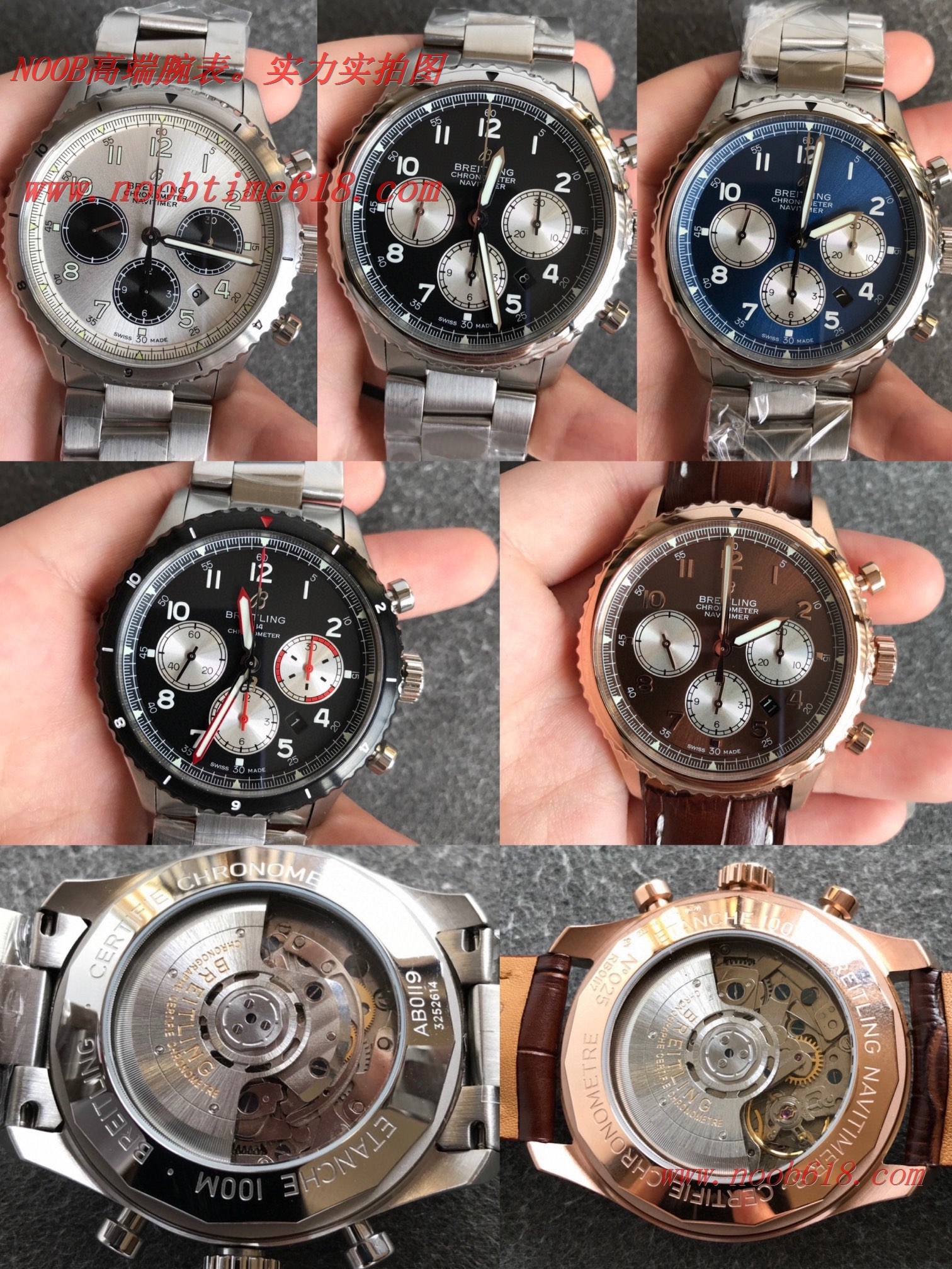 仿錶,HQ出品超級霸氣BL百年靈飛行員8系列複刻手錶