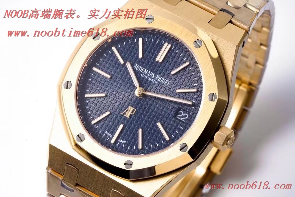 臺灣手錶,BF廠手錶愛彼AP皇家橡樹15202系列39mm腕表