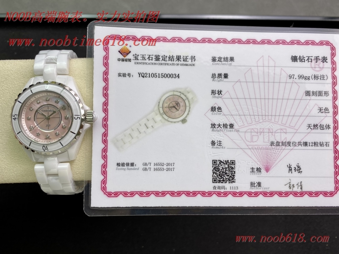 鑲真鑽仿錶,J12香奈兒CHANEL的J12系列33MM石英手錶