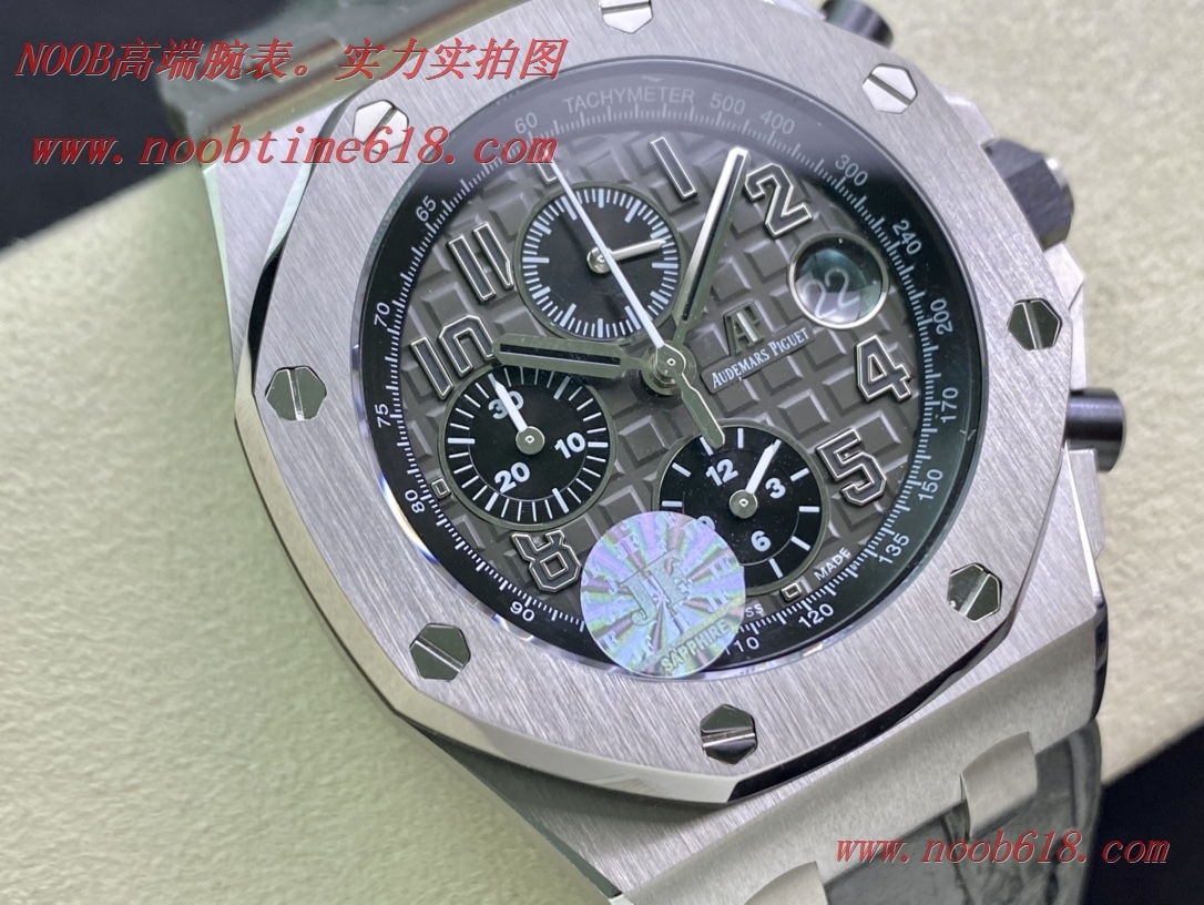 JF精品AP愛彼26470陶瓷按鈕複刻手錶