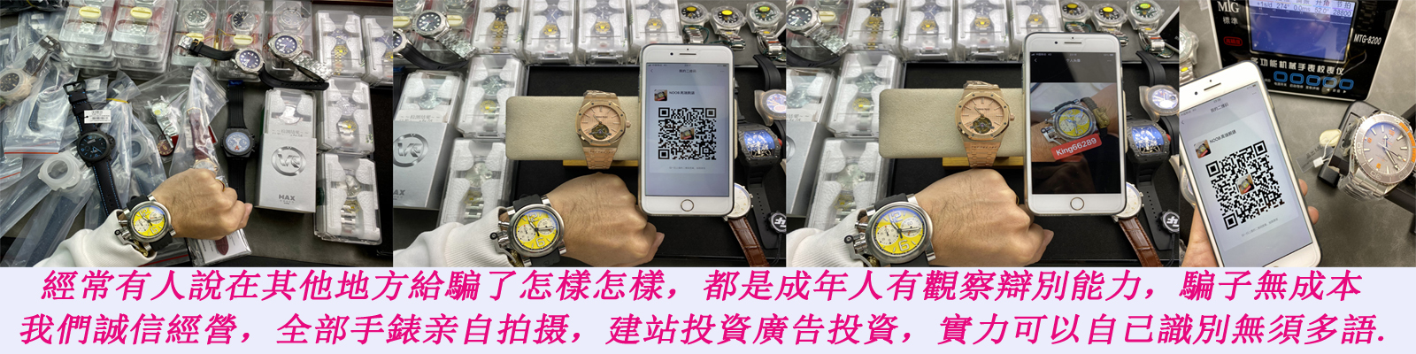 香港手錶論壇,N廠,N廠手錶,高仿勞力士,高仿手錶,VS廠手錶,仿表