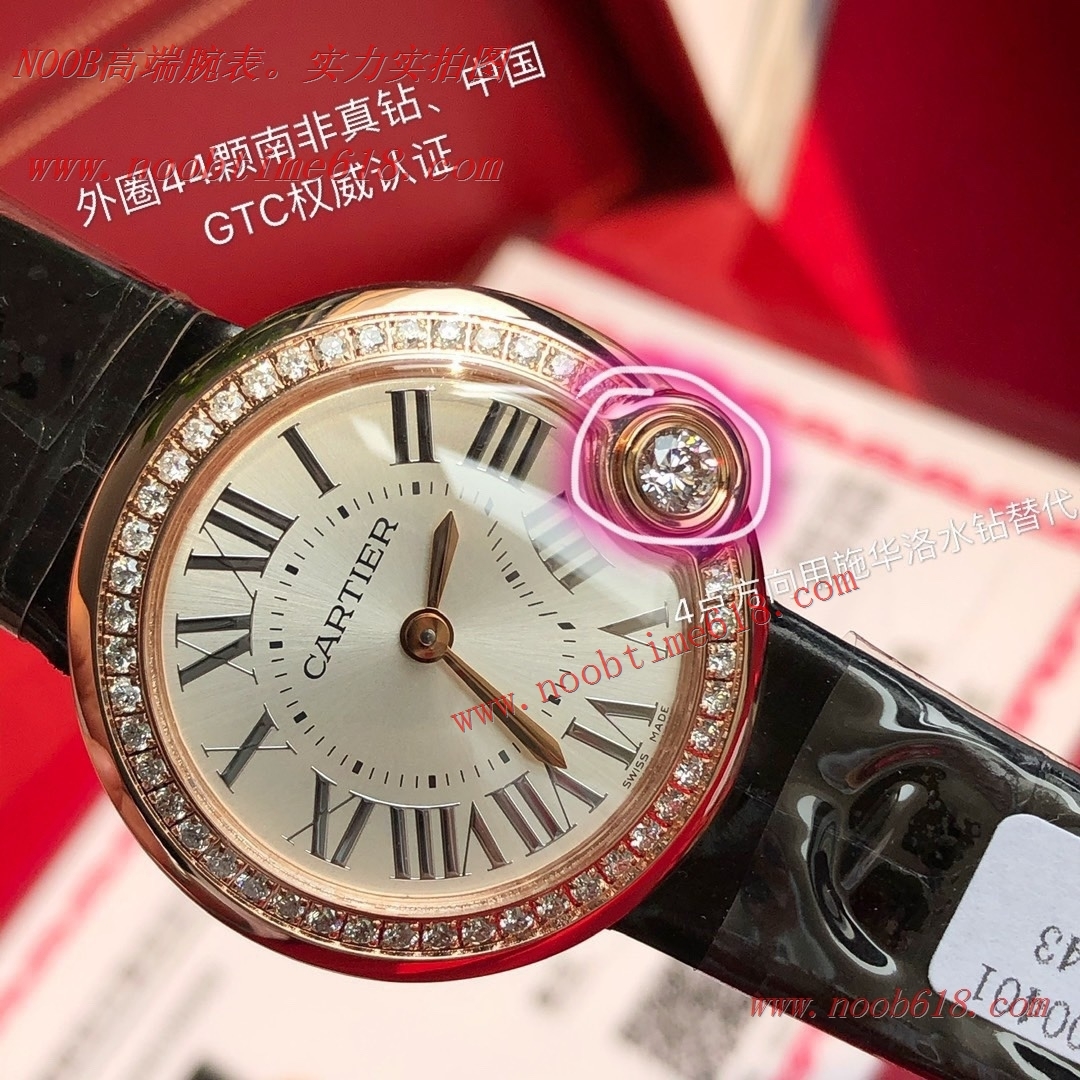 真鑽仿錶,卡地亞新款白氣球系列香港仿錶