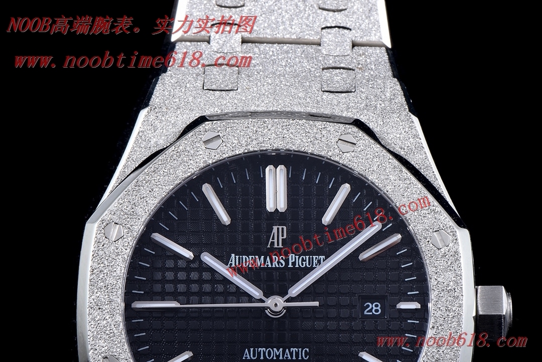 霜金手錶,貨源仿錶,N8工廠手錶Ap愛彼皇家橡樹系列霜金腕錶A貨仿錶