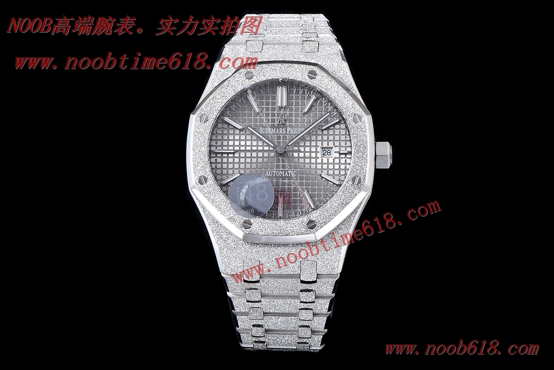 霜金手錶,貨源仿錶,N8工廠手錶Ap愛彼皇家橡樹系列霜金腕錶A貨仿錶