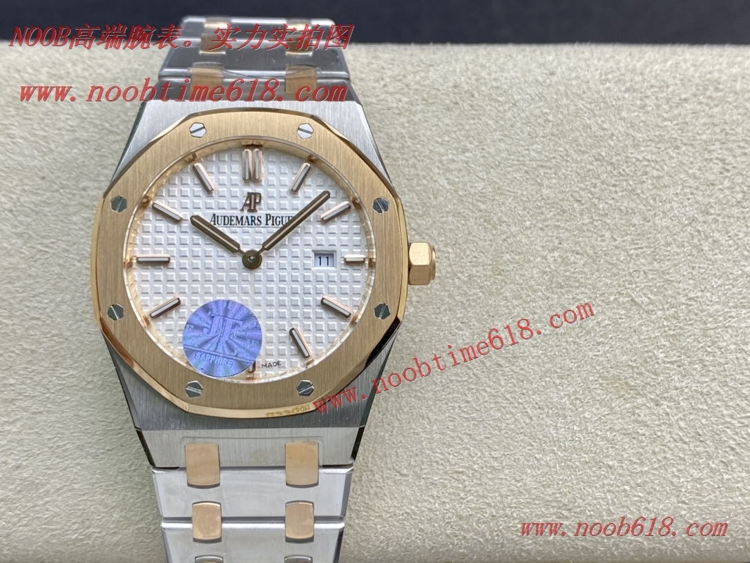 香港仿錶,JF工廠手錶愛彼AP67650直徑33mm臺灣仿錶
