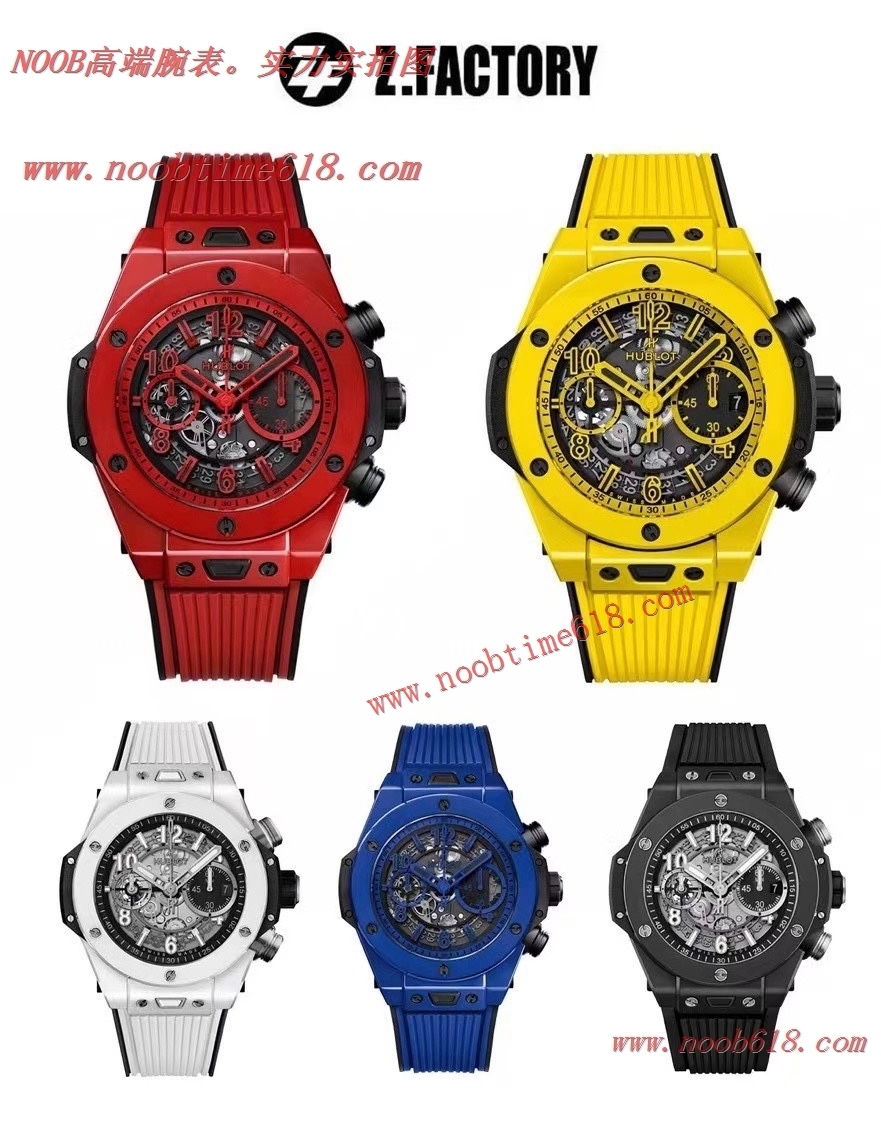 張楊個性的手錶有哪些？彩色陶瓷腕表,陶瓷計時仿錶，ZF工廠彩色陶瓷HUBLOT宇舶表BIG BANG Unico 大爆炸系列彩色陶瓷腕表仿錶