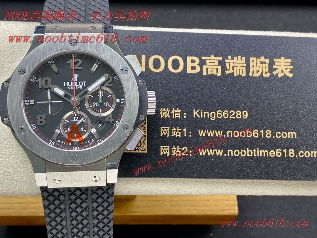 HB factory hublot watch恒寶/宇舶大爆炸系列計時腕表仿錶