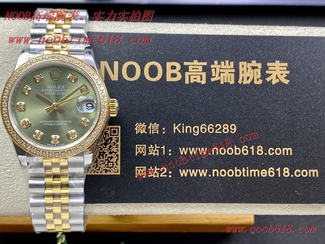 WF factory Rolex Datejust 31MM watch 勞力士女表蠔式日誌型腕表31mm仿錶