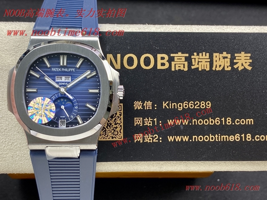 手錶貨源,批發代發手錶,GR新一代V3百達翡麗Nautilus年曆腕表5726系列頂級版本仿錶