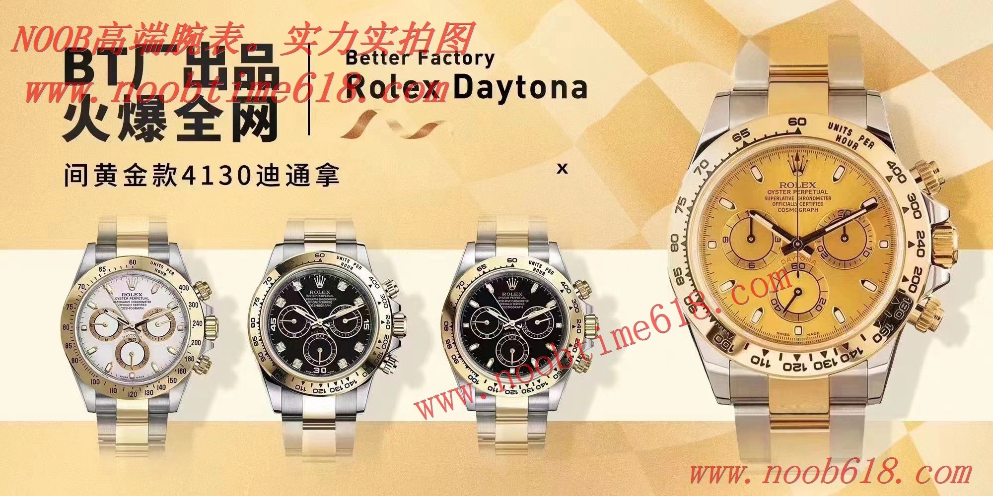 Cocp WATCH,臺灣仿錶,BT廠手錶4130勞力士迪通拿型號116503間黃金款仿錶
