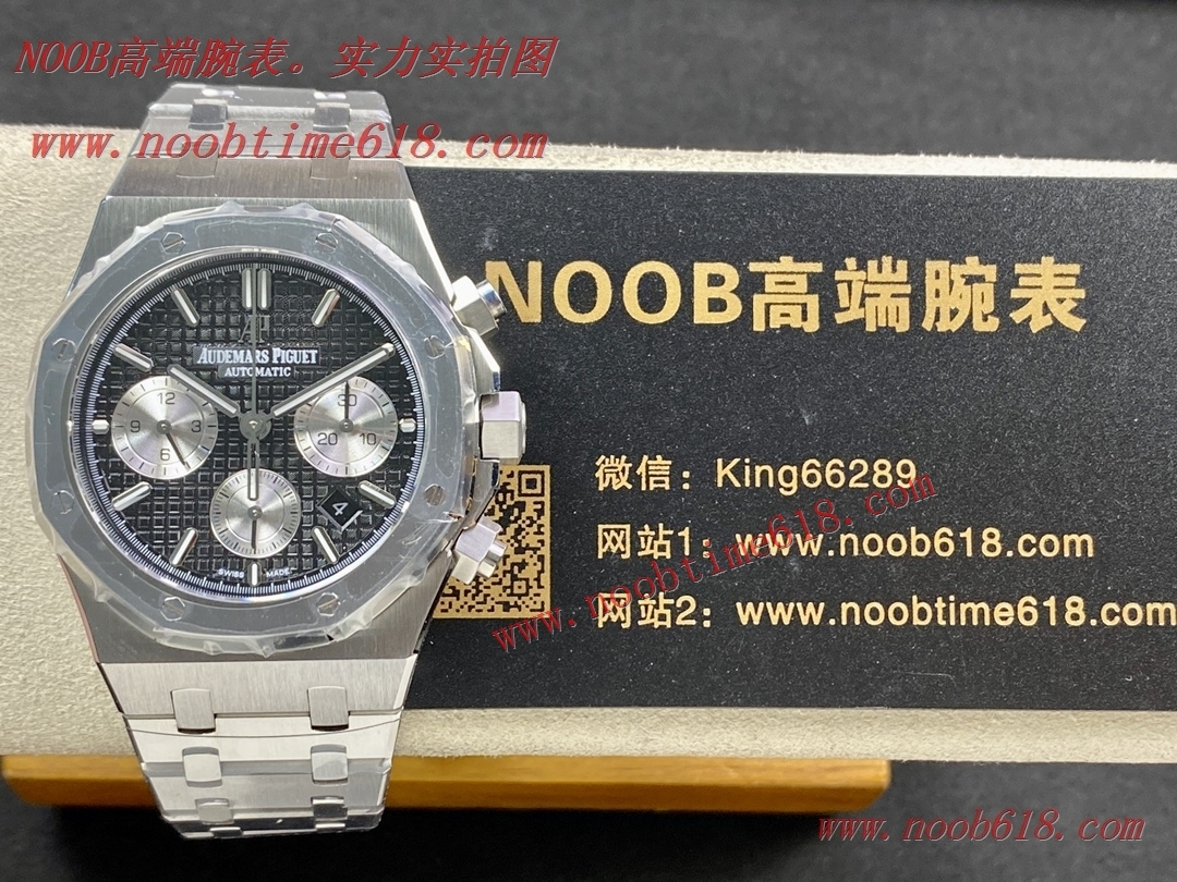香港仿錶,臺灣仿錶,BF廠手錶AP愛彼皇家橡樹系列26331OR計時碼表批發代發手錶
