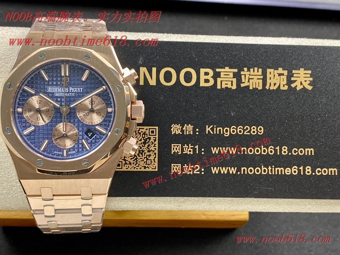 wholesale watch,臺灣仿錶,BF廠手錶AP愛彼皇家橡樹系列26331OR計時碼表批發代發手錶