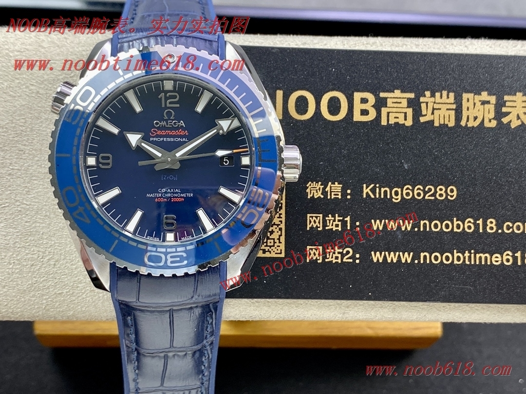 Cocp WATCH,FAKE ROLEX,BF廠手錶歐米茄海洋宇宙時計海馬600米系列自動機械男表一比一複刻手錶