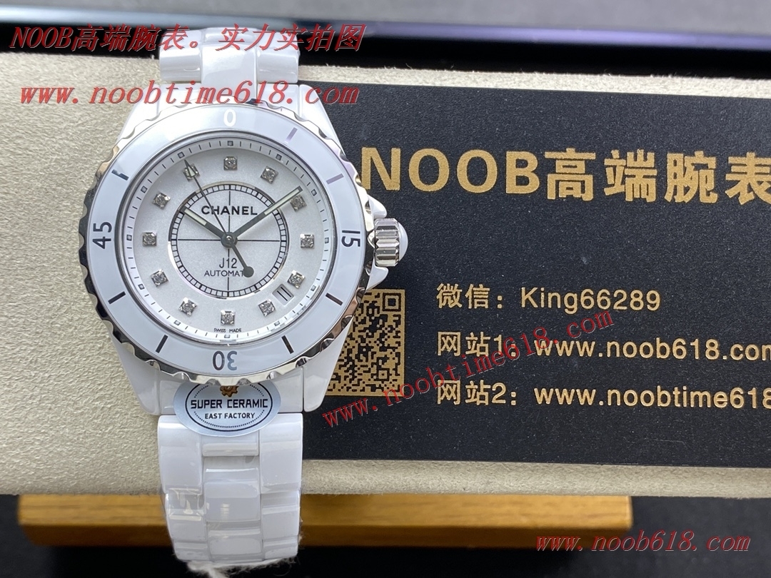 情侶通用中性手錶,EAST超級陶瓷香奈兒J12系列38mm 2892機芯腕表仿錶