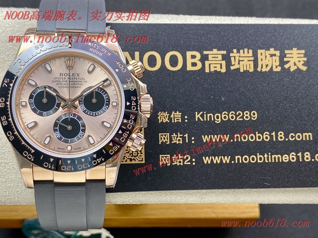 香港仿錶,勞力士Rolex Daytona迪通拿系列一檔7750計時機械機芯仿錶