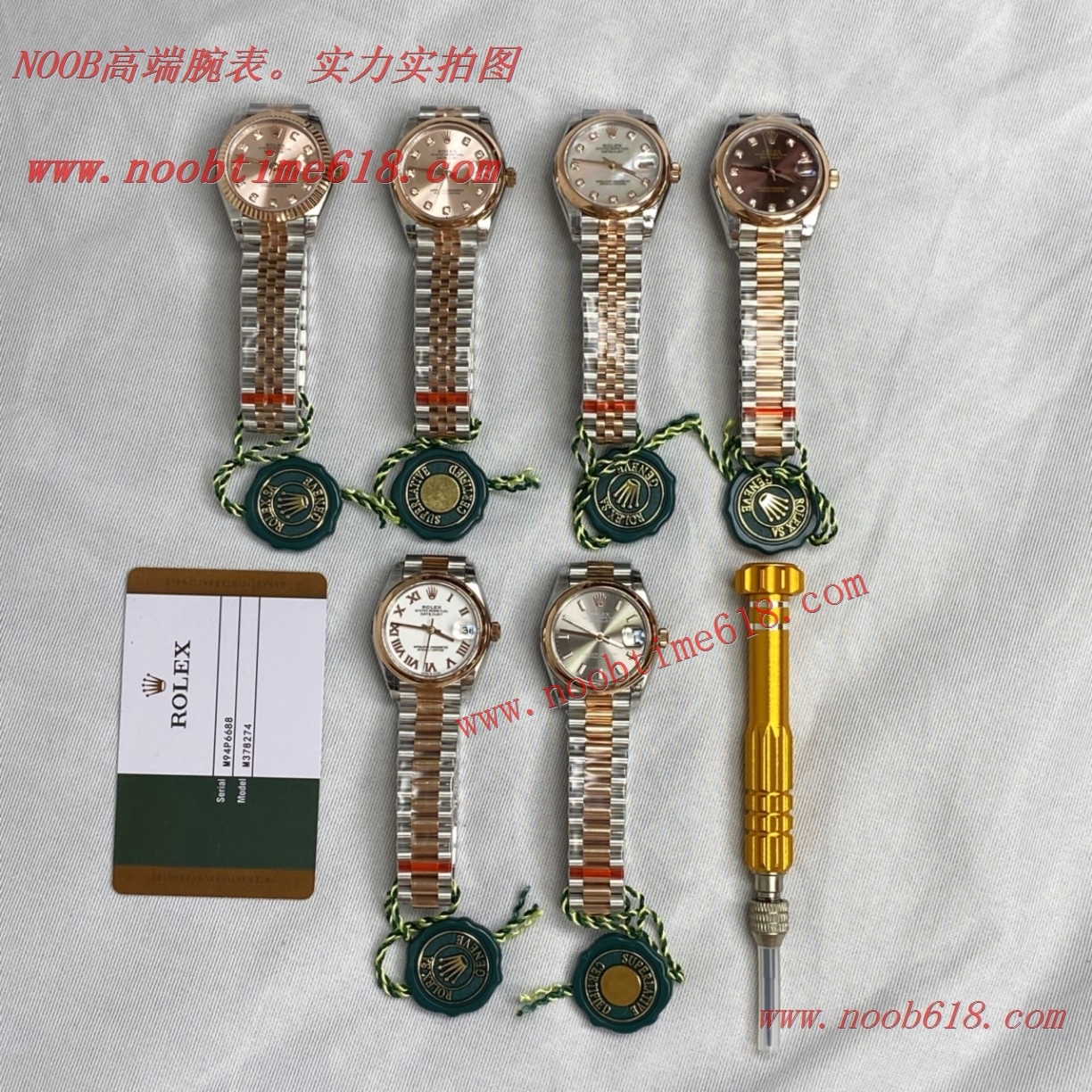 臺灣仿錶,香港仿錶,仿錶,N廠,複刻手錶,GS工廠手錶勞力士蠔式恒動日誌型31mm系列腕表仿錶