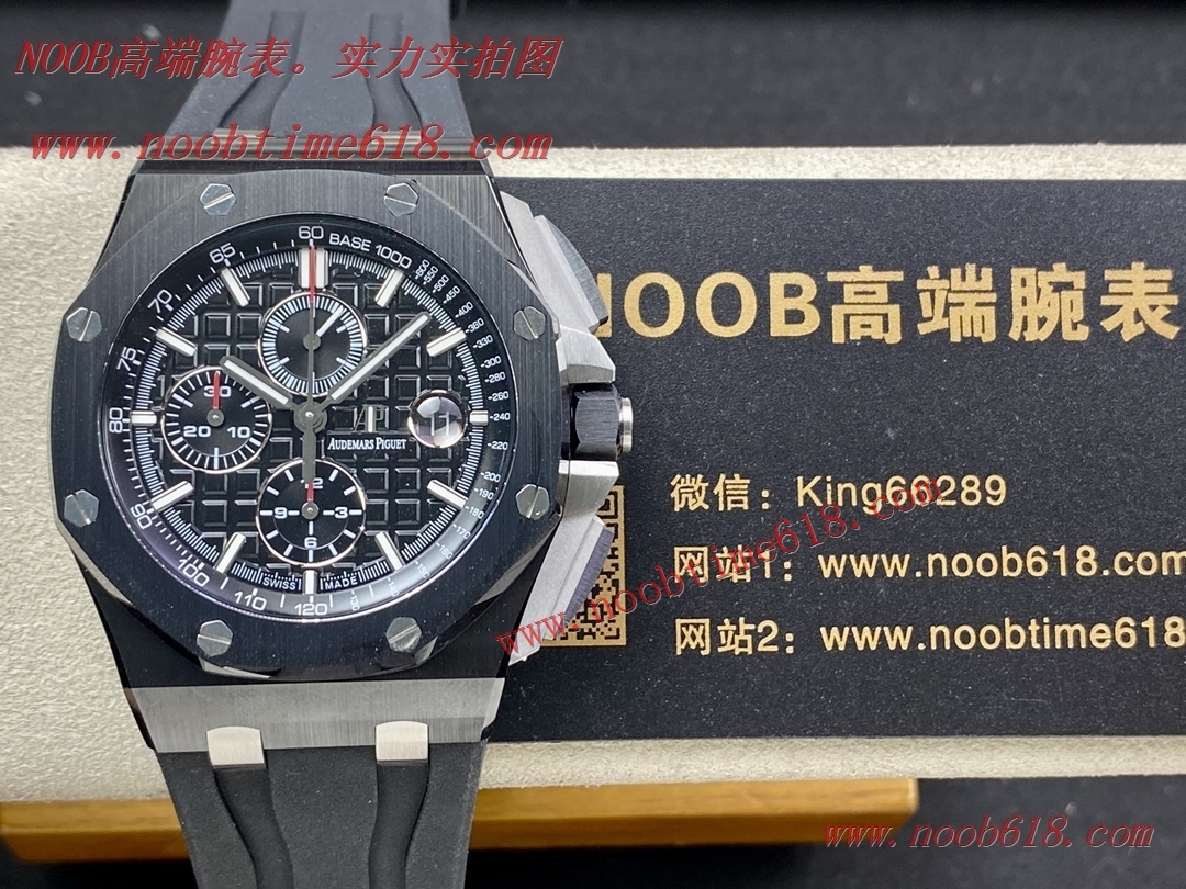 瑞士仿錶,香港臺灣仿錶,APF廠愛彼皇家橡樹離岸26400表腕歐州仿錶