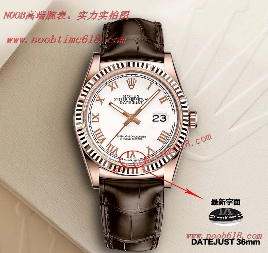 香港仿錶,臺灣仿錶,勞力士日誌型皮帶款36MM仿錶