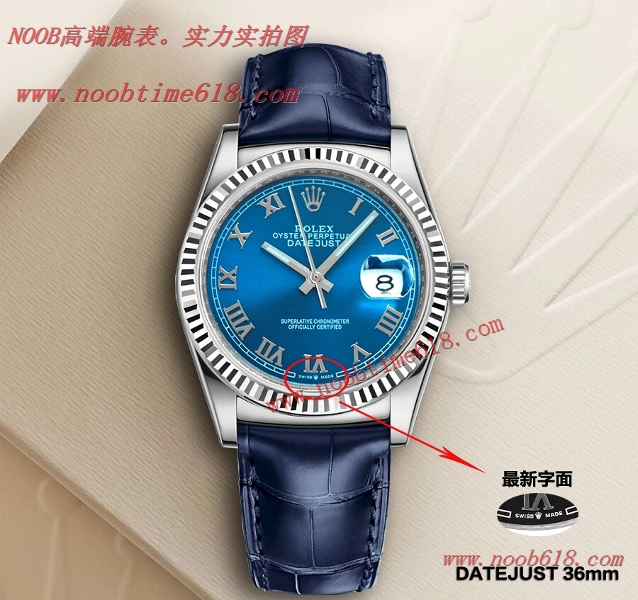 香港仿錶,臺灣仿錶,勞力士日誌型皮帶款36MM仿錶