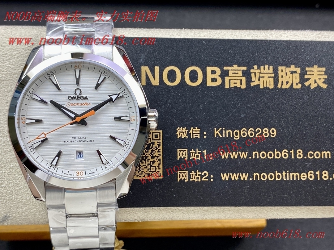 仿表哪里找哪里好,找www.noobtime618.com歐米茄海馬150米軸木紋8900機芯仿錶