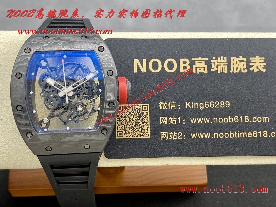 理查德米爾RM35一體機芯仿表,飛輪會轉的仿錶,改裝手錶