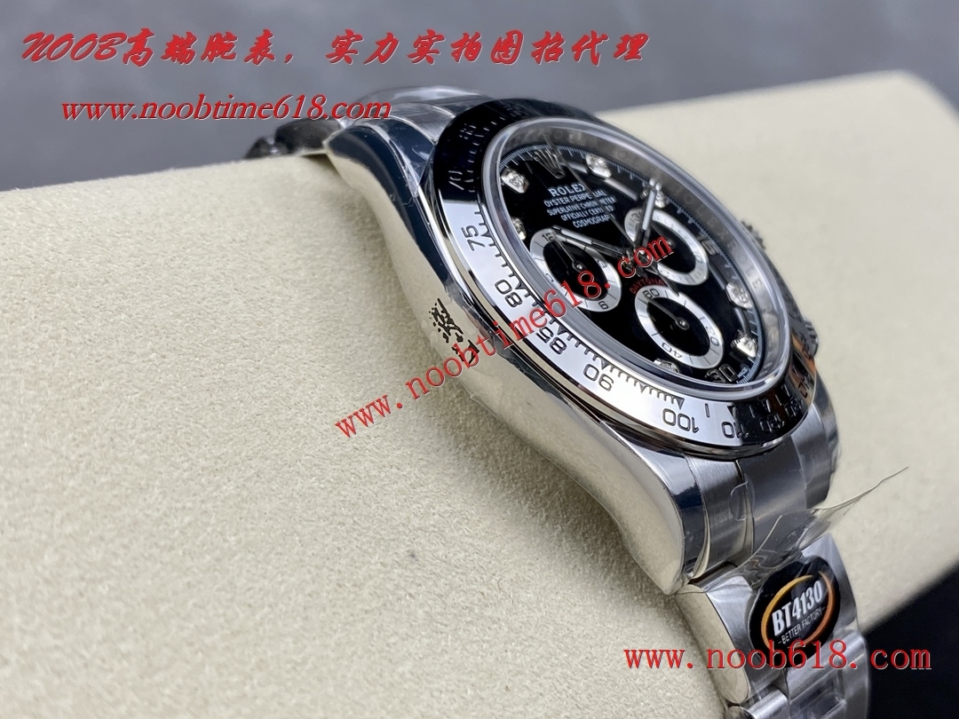 香港仿錶,BT factory rolex DAYTONA 4130 勞力士 白金款迪通拿4130機芯仿錶