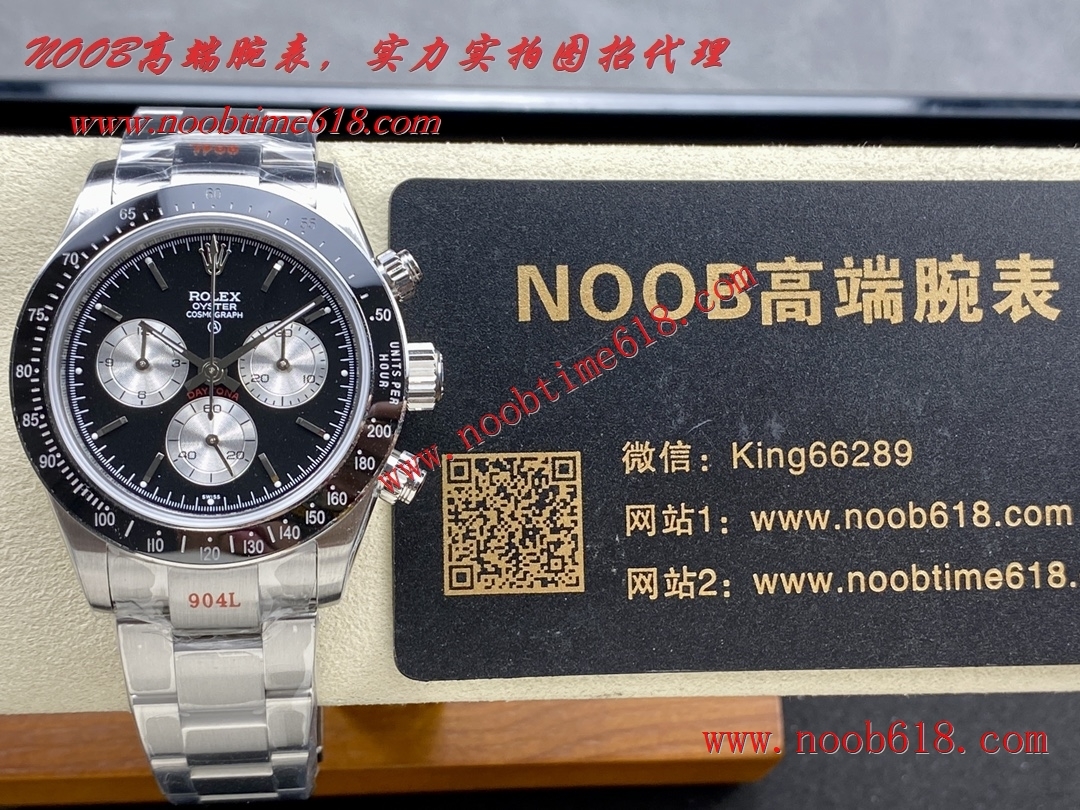 FAKE ROLEX,頂級仿錶,N廠手錶,香港仿錶,臺灣仿錶,勞力士復古迪通拿保羅紐曼系列自動款7750機芯仿錶