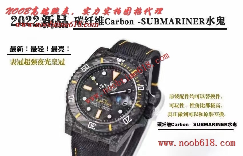 VS factory劳力士碳纤维水鬼批發代發手錶,直播手錶貨仿錶