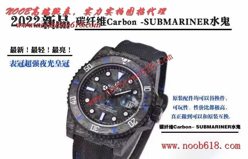 VS factory劳力士碳纤维水鬼批發代發手錶,直播手錶貨仿錶